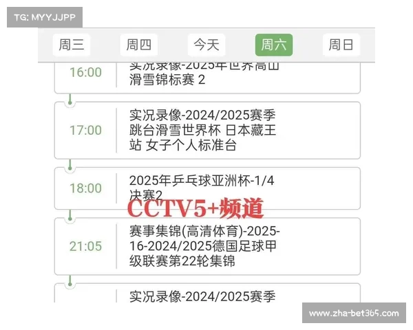 亚洲杯赛事的周期与下一届赛事的举办时间解析 亚洲杯赛事的周期与下一届赛事的举办时间解析