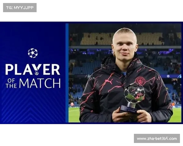 哈兰德梅开二度曼城官宣他为欧冠最佳球员