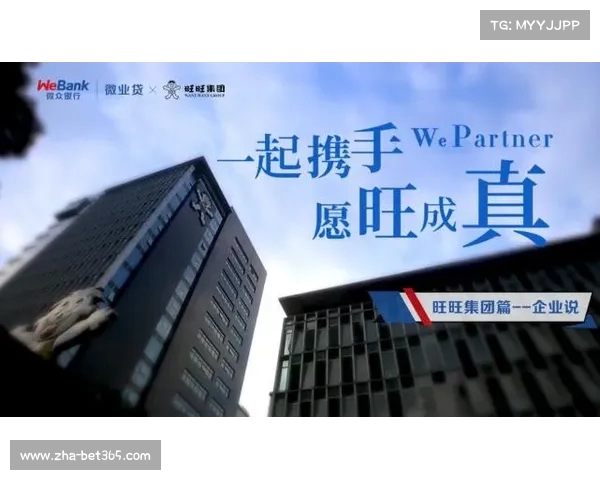 皇马携手沙特银行达成赞助协议 助力银行客户基础扩展 皇马携手沙特银行达成赞助协议 助力银行客户基础扩展