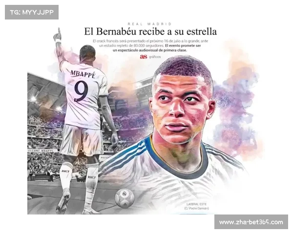 2025年世俱杯：皇马引援姆巴佩恩德里克，成最大热门参赛球队焦点