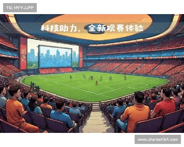 咪咕体育携手2025世俱杯开幕 打造全新技术观赛体验