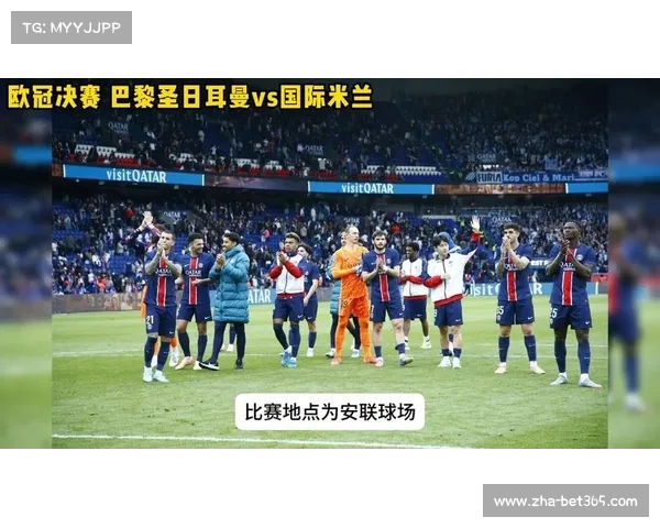 巅峰对决在欧冠 球迷心中的荣耀与激情交响曲